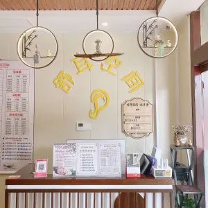 舒耳空间·采耳堂（振兴西路聊城总店）