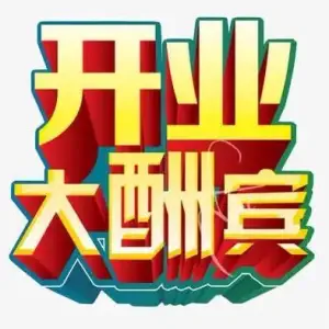 蔚澜印象足疗SPA的logo