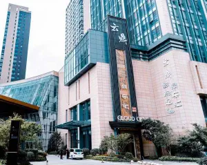 鼎乐汇影视足道的logo