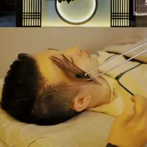 御耳阁生活体验馆的logo