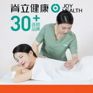 脊立健康·轻生活品牌理疗馆（华星路店）的logo