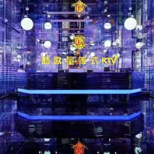 酷歌量贩式KTV（万达店）