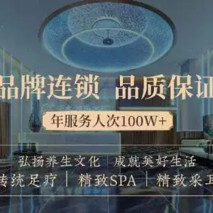 云水和乐水汇（巨野店）