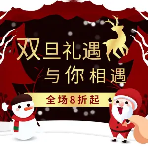 御韵堂足道的logo