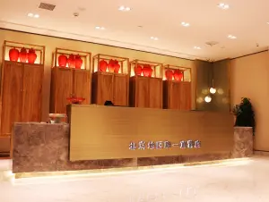 良子足疗（新淮海西路店）