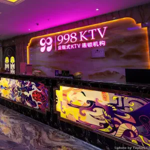 998量贩式KTV（观澜店）的logo
