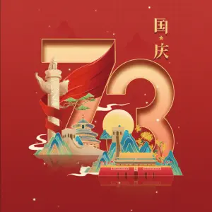 聆耳畔·采耳的logo