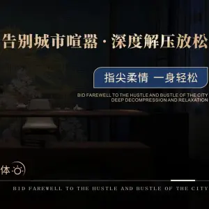 灵芸沐足SPA馆（城市立方店）的logo