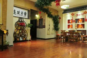 艾馨堂艾灸按摩养生馆（远大购物中心群力店）的logo