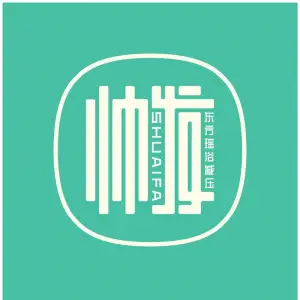 帅发SPA（艾尼店）的logo