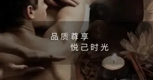 泰御云天养生SPA会馆的logo