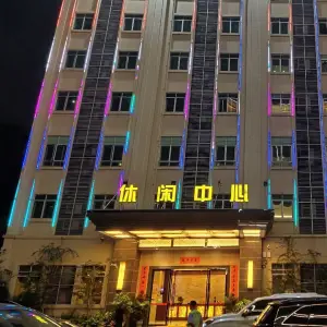 顺成酒店·休闲中心的logo