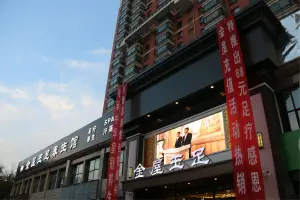 金屋浴足养生馆（二营盘店）