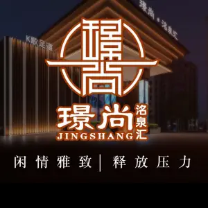 璟尚洺泉汇的logo