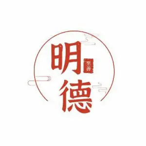明德至善康复中心的logo