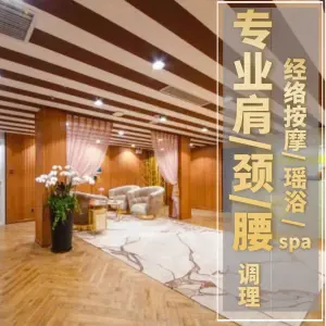 欧施悦·瑶浴SPA·经络按摩（南山店）的logo