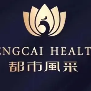 都市风采沐足（常德总店）