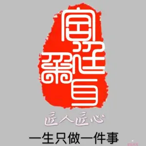 宫廷采耳文化馆（德思勤店）的logo