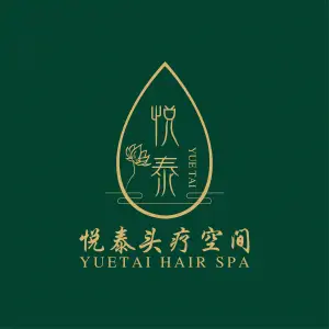 悦泰头疗空间