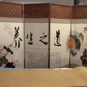 老四推拿按摩（升龙国际中心B区店）的logo