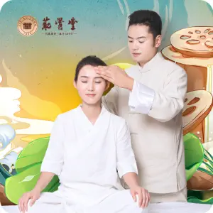 筋骨堂热敷推拿按摩（民乐园万达店）的logo