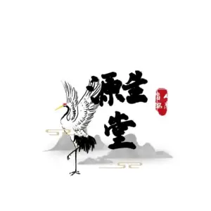 缘生堂盲人按摩的logo