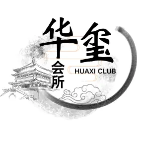 华玺·足道养生spa会所