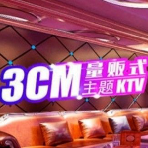 3CM主题量版式KTV的logo