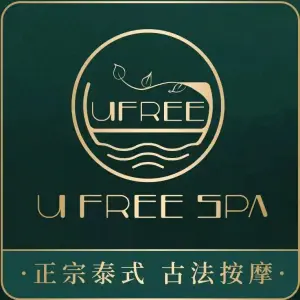 U FREE·泰式按摩SPA（铜锣湾店）