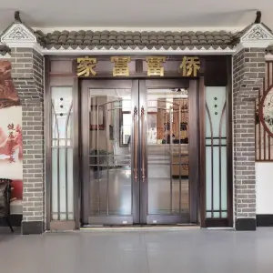 重庆家富富侨（郑东新区郑大一附院店）