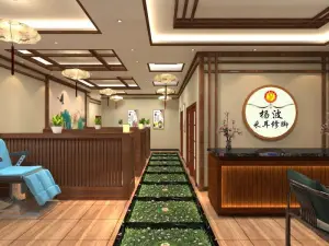 杨波采耳修脚（国贸店）