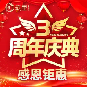 筑里·养生·SPA（燕儿岛路店）的logo