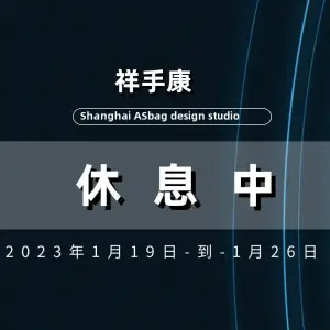 祥手康推拿盲人按摩部（新世纪-欧尚店）的logo