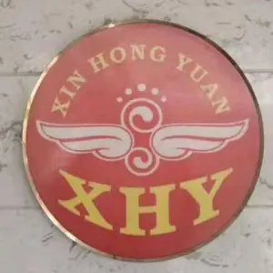 鑫宏源足浴·采耳·SPA