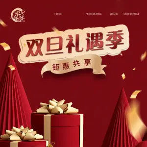 水沐兰亭足道的logo