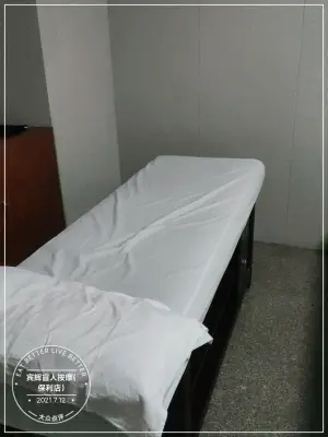宾辉盲人按摩（保利店）