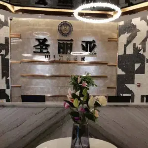 圣丽亚足疗SPA