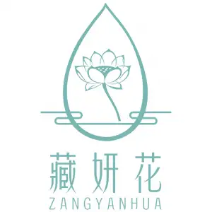 藏妍花元道养心阁