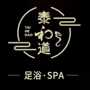 泰和道影院足浴（万达店）的logo
