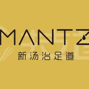 新汤治足道会馆的logo