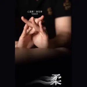 云深处·高端SPA养生（云龙万达店）的logo