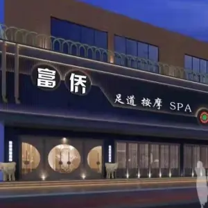 家富富侨（二七万达旗舰店）的logo