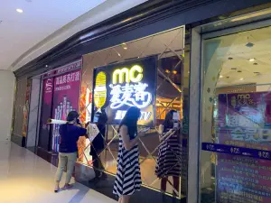 爱麦客KTV（万达店）