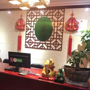 九松堂养生会馆（小十字店）