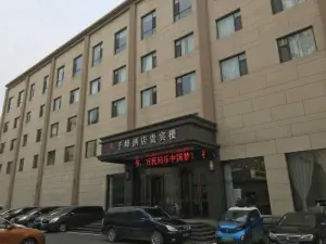 千峰酒店洗浴广场