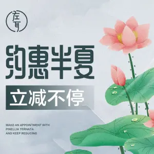 左耳采耳文化生活体验馆（万达店）的logo
