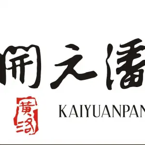开元潘健康生活馆（文化北路店）的logo