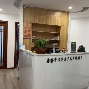 喜耳采耳养生馆的logo