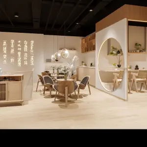 易道推拿养生馆