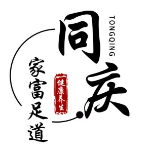 同庆家富足道（钻石店）